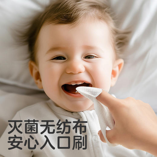 可优比婴儿口腔清洁器舌苔清洁指套巾乳牙刷0一1岁宝宝洗舌头神器 商品图2