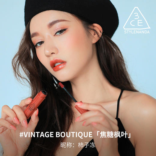 8809664982668	三熹玉3CE	【镜面唇釉】水光唇釉奶油玫瑰唇彩口红滋润持久锁色显白唇冻唇蜜 5g 商品图1