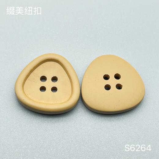 S6264(整包购买) 商品图2