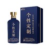 【双锦】舍得六粮特级个性化定制酒52%VOL 500ml*6/整件【酒库云】 商品缩略图0