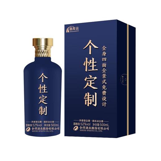 【双锦】舍得六粮特级个性化定制酒52%VOL 500ml*6/整件【酒库云】 商品图0