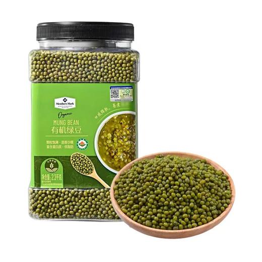 SM有机绿豆2.3KG 商品图0