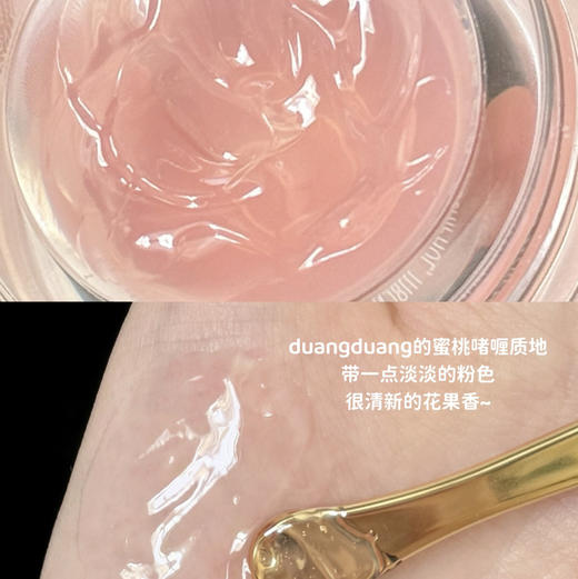 现货特价 Tatcha蜜桃唇膜 冷门精品！唇纹小熨斗！ 商品图1