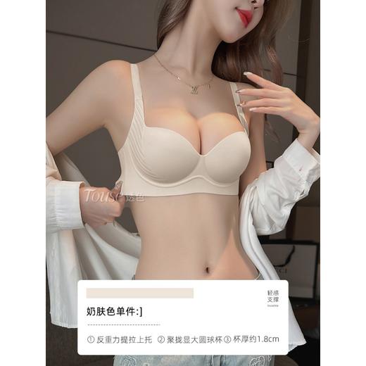 夏季薄款软支撑无痕内衣女小胸聚拢显大收副乳防下垂内裤文胸 商品图5