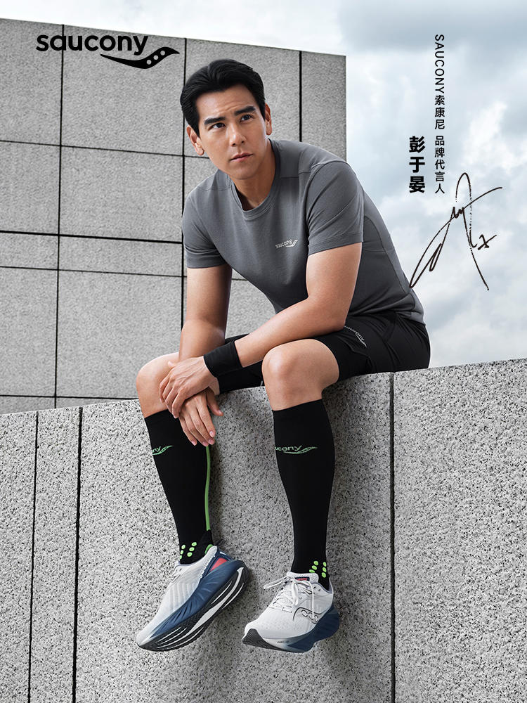 Saucony 索康尼 TRIUMPH 胜利22 减震运动跑鞋