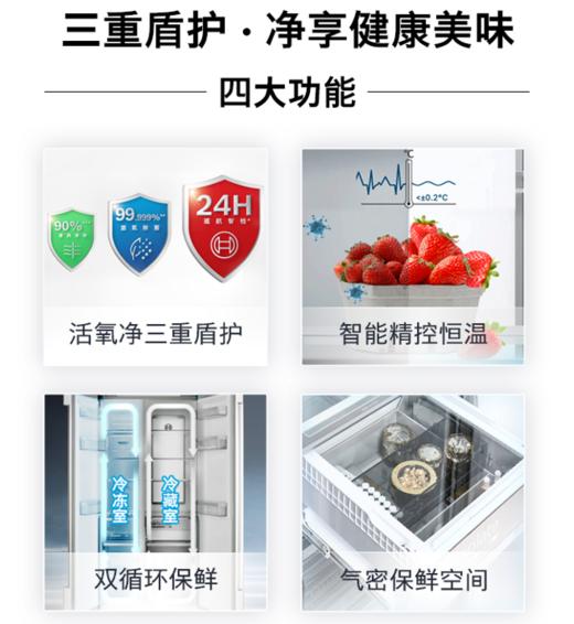 博世（BOSCH）637L活氧净版双开门对开门变频冰箱家用智能精控恒温 活氧净 制冷双循环 晶御智能 气密保鲜空间 玻璃/星际灰 K6A99AA59C 商品图1