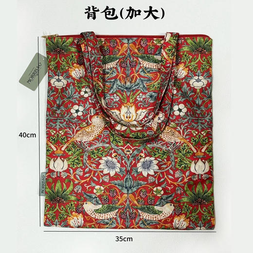 英国Morris草莓小偷化妆包/帆布包/围裙（YZ） 商品图9