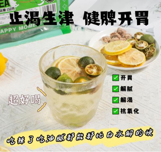 ❗️19.9🉐足足10袋❗️【悯农茶巷夏日冰柠茶】 油腻克星，一杯下去超清爽解腻‼️夏季解暑就爱这一口❗️ 商品图0