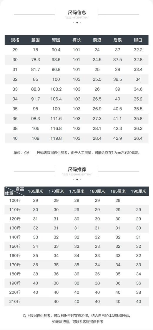 直发 七匹狼旗下，高端商务冰丝西裤 四防黑科技 商品图6