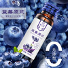 【质农】大兴安岭蓝莓原浆50ml*10瓶礼盒 商品缩略图1