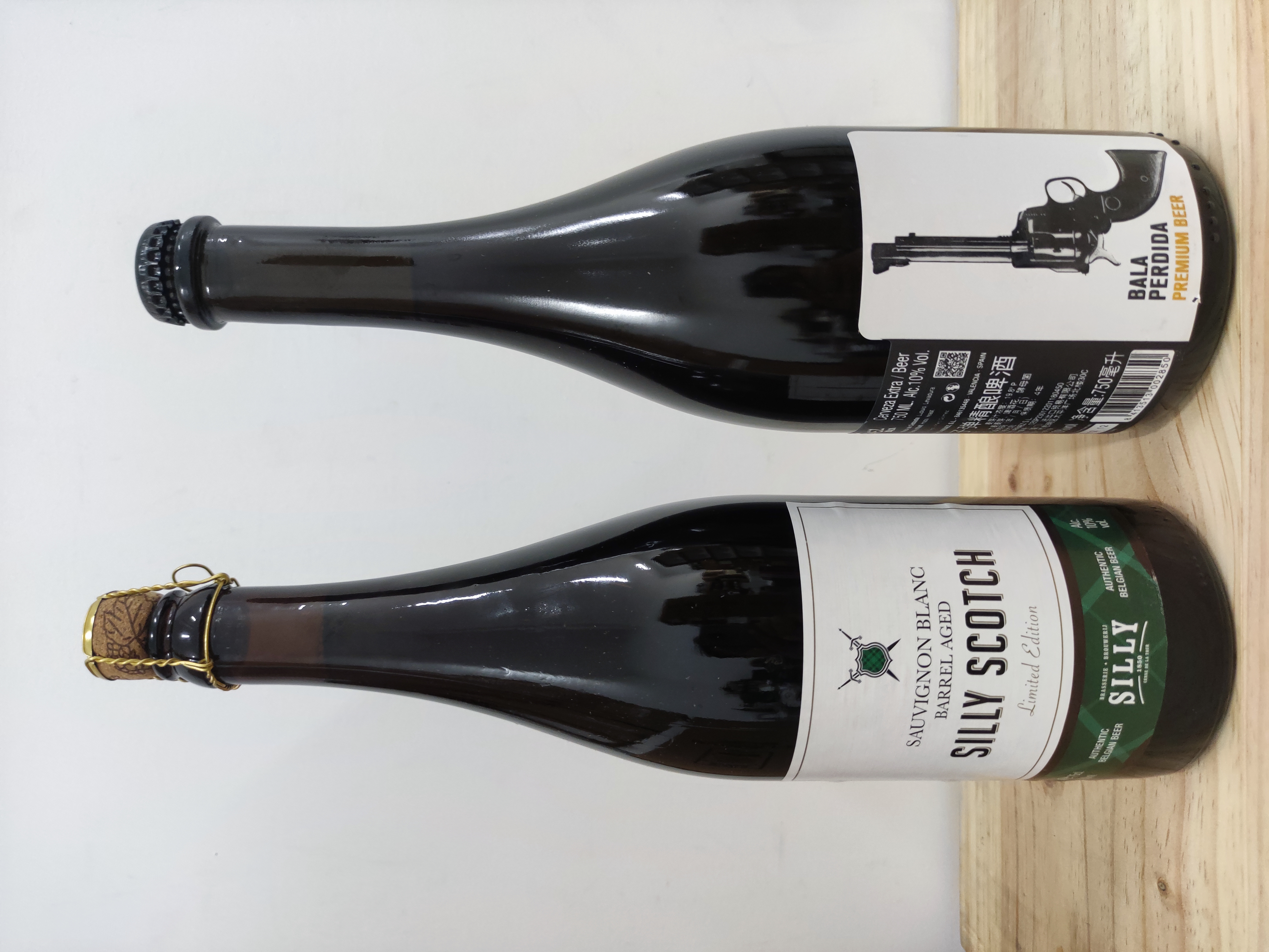 【福利款‼️】熙丽长相思橡木桶陈酿啤酒+迷失子弹精酿啤酒组合装