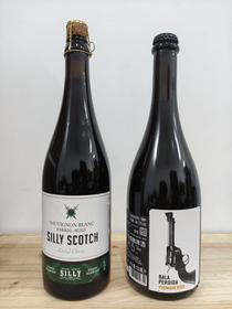 【福利款‼️】熙丽长相思橡木桶陈酿啤酒+迷失子弹精酿啤酒组合装