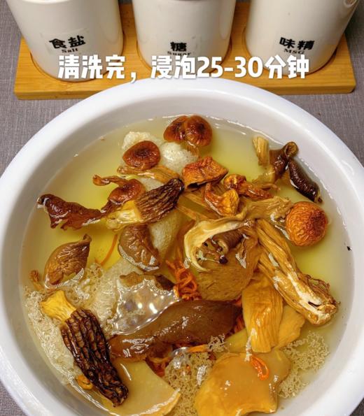 【云南野生菌汤包】 自然美味好山珍，高海拔，好配方，好食材；含羊肚菌，鸡油菌，牛肝菌，野生香菇等等 商品图1