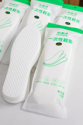 【MAYNOS(薄荷香)一次性鞋垫】70双仅29.9❗️专为懒人设计的 ✅即用即抛，过一个夏天 ✅自然原生木浆纤维，透气抗jun 
