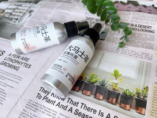 🌈🌈【有机地球有机玫瑰纯露】💥淘宝第一主播薇娅推荐👏天然玫瑰水🌸 商品图5