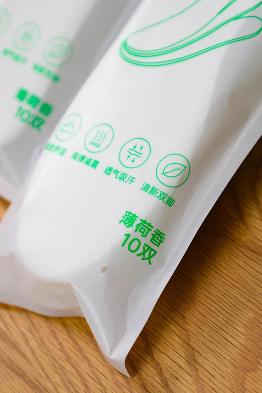 【MAYNOS(薄荷香)一次性鞋垫】70双仅29.9❗️专为懒人设计的 ✅即用即抛，过一个夏天 ✅自然原生木浆纤维，透气抗jun  商品图5