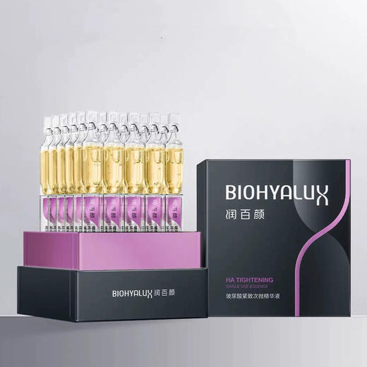 【全系列】润百颜 水润修复/紧致提拉/修复亮白 次抛精华 30支 商品图1