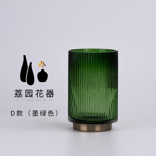 同城甄选 北欧简约原色铜圈装饰玻璃花瓶 软装摆件 家居工艺品 商品图11