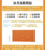 冰月岚眼周肽2.5ml淡化细纹黑眼圈眼袋 商品缩略图5