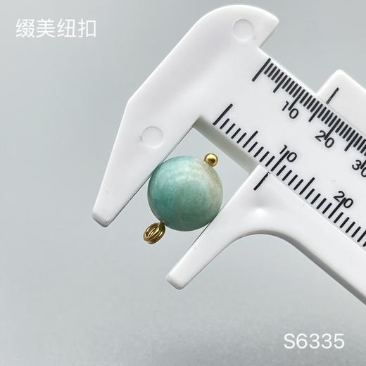 S6335(整包购买) 商品图1