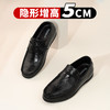 内增高男鞋豆豆鞋休闲皮鞋男隐形增高鞋一脚蹬皮鞋 商品缩略图0
