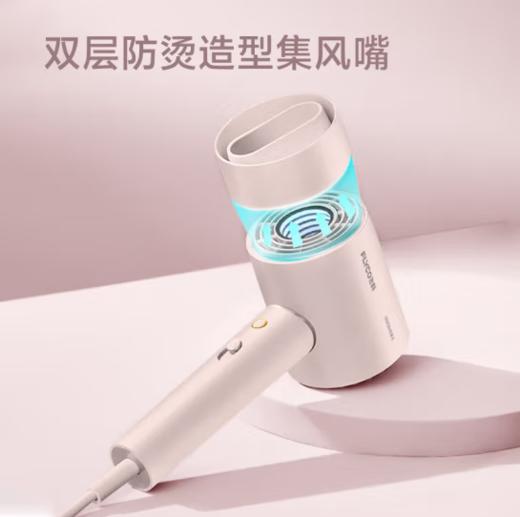 飞科（510212）高速电吹风机柔风负离子恒温护发家用宿舍用冷热大风量快速干发低噪音吹风筒礼物送女友 粉色高速吹风标配 FH6311 商品图3
