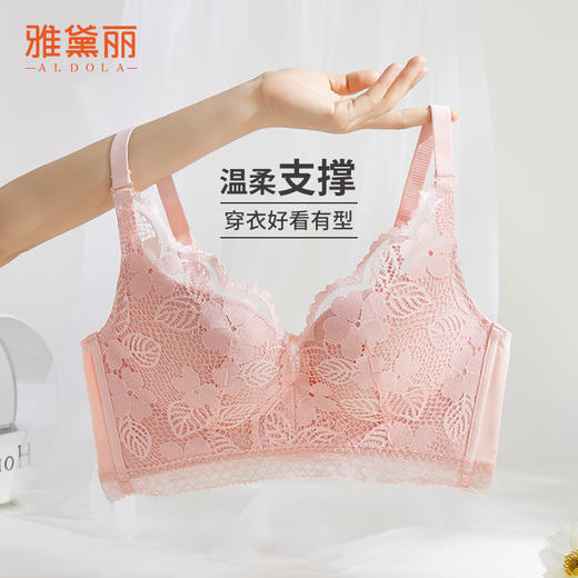 雅黛丽内衣女小胸聚拢显大性感蕾丝文胸无钢圈收副乳防下垂胸罩女 商品图0