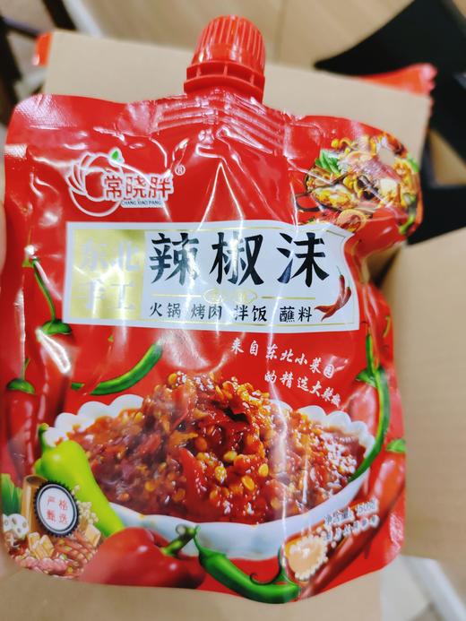 东北手工辣椒酱一箱 商品图3