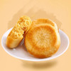 两口子肉松饼-2 500g/份 商品缩略图1