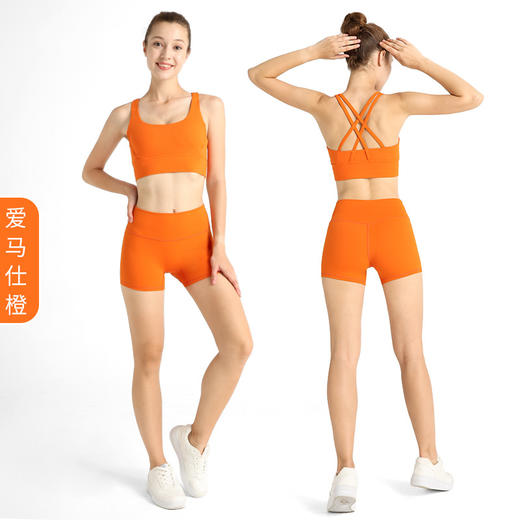 爆款夏季裸感交叉美背套装两件套运动瑜伽性感短裤欧美luulu瑜伽服【57.0系】 商品图8