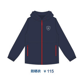 诸暨中学——防晒衣