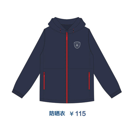 诸暨中学——防晒衣 商品图0