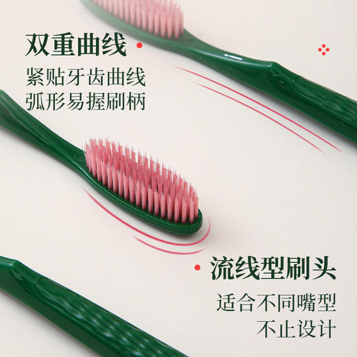 「五支装！复古美学」chocoikes经典长头牙刷 复古设计牙齿清洁刷口腔护理高密度软毛护齿刷 商品图3