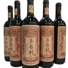 张裕多名利V9红色 750mlx6瓶 整箱 商品缩略图3