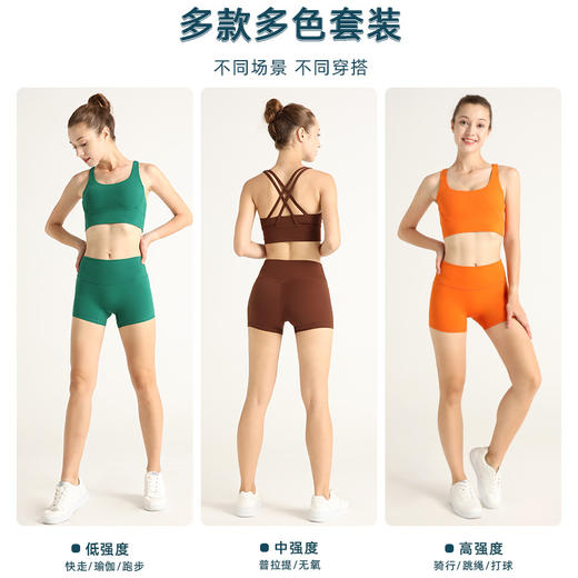 爆款夏季裸感交叉美背套装两件套运动瑜伽性感短裤欧美luulu瑜伽服【57.0系】 商品图3
