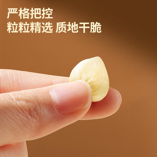 【正宗同仁堂品牌】北京同仁堂 青源堂	杏仁300克 高品质杏仁 优选新货 香味浓郁SY 商品图7