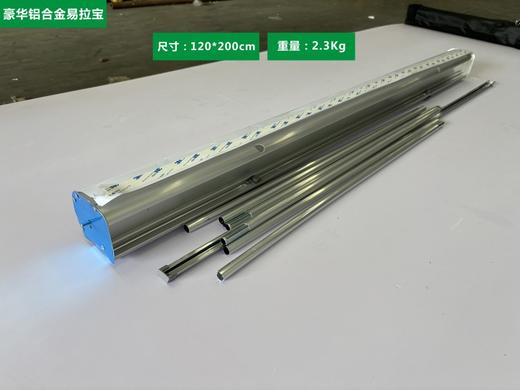 铝合金易拉宝 商品图4