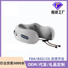 u型按摩枕 多功能家用颈椎按摩器记忆棉车载枕头便携式U型枕批发 商品缩略图0