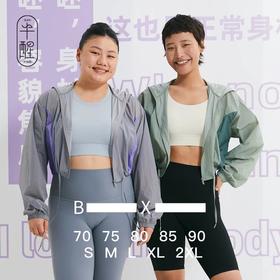 半醒冰皮防晒衣01 三防面料 防晒防雨防污户外防晒首选SP007