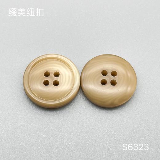 S6323(整包购买) 商品图1