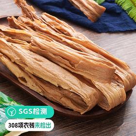 喜悦慧坤 有机腐竹干160g*3包，豆味纯粹，甘淡清香，久煮之爽滑而不糊。