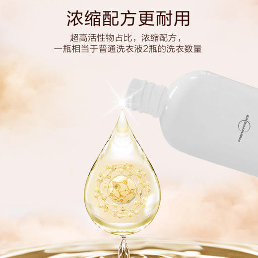 纤见 经典衣物洗护套装洗衣液1000ml+柔顺剂1000ml（卡萨帝2腔洗衣机专用，英国进口原料） 商品图2