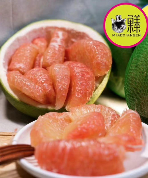 泰国🇹🇭红柚2颗装礼盒 商品图3