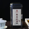【陈皮红茶】五年陈新会陈皮+三年陈云南晒红 柑果的清香 红茶的甘甜 滋味浑然天成 500g八角罐装 商品缩略图3