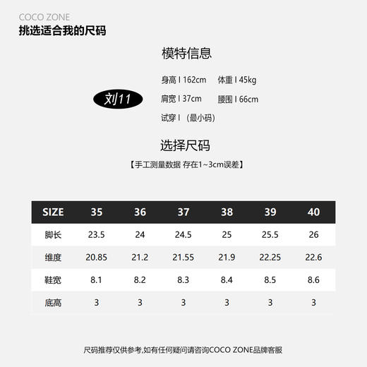 COCO ZONE 设计感拼色系带休闲鞋百搭透气阿甘鞋CC2C1295 商品图2