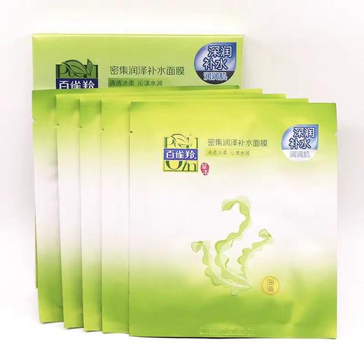 百雀羚密集润泽补水面膜 商品图0