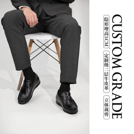 内增高男鞋豆豆鞋休闲皮鞋男隐形增高鞋一脚蹬皮鞋 商品图3