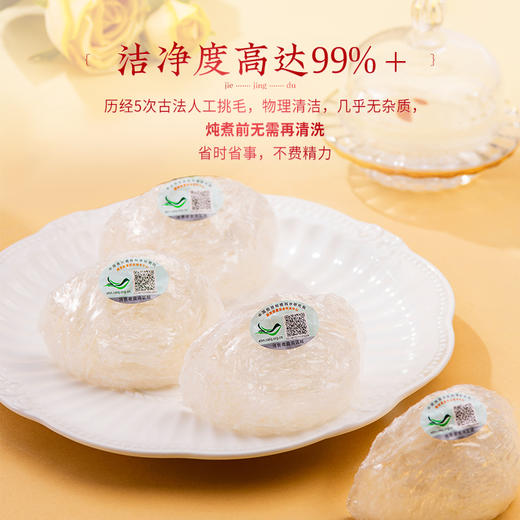 蔡府 云香盏（即炖燕窝）30g 拆包即炖，精修无底座 商品图4