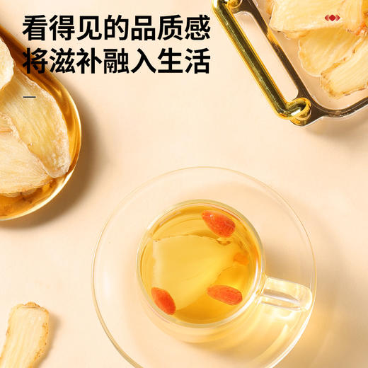 【正宗同仁堂品牌】北京同仁堂 青源堂 天麻片 300克（150克*2）云南原产 口感醇正 汤色清透 回味悠长SY 商品图5