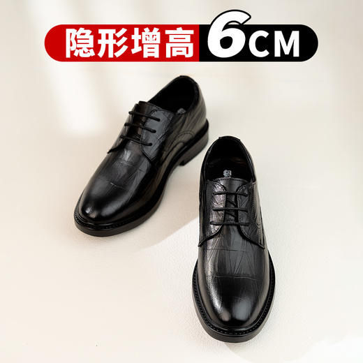 男士商务皮鞋男结婚正装皮鞋内增高6cm休闲皮鞋黑色伴郎 商品图0
